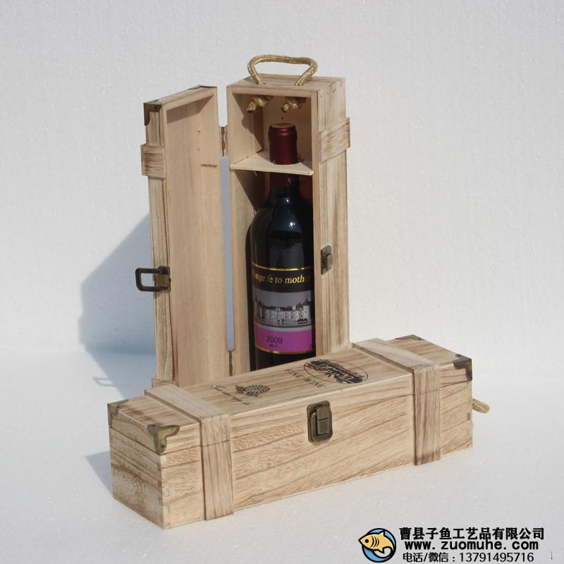 曹縣做紅酒包裝木頭箱子的哪家比較好？